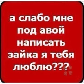 Стикер 23