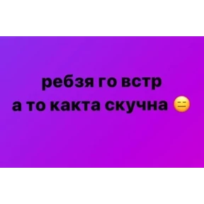 Стикер 24