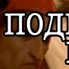 Фрагменты картин 2