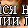Фрагменты картин 5
