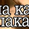 Фрагменты картин 6