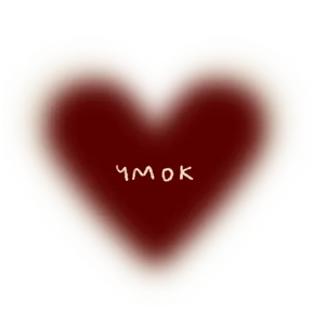 Стикер 16