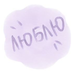 Стикер 17