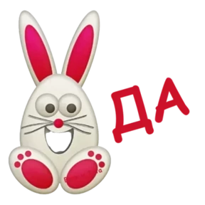 Ты супер!