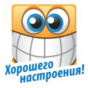 Ты супер! 2