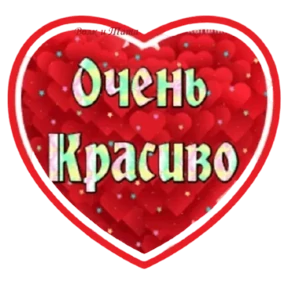 Стикер 9
