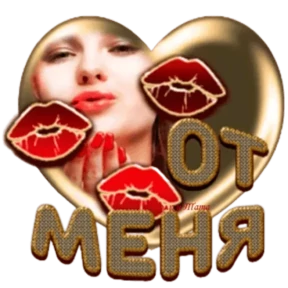 Стикер 12