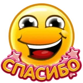 Стикер 16