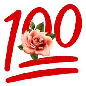 Стикер 23