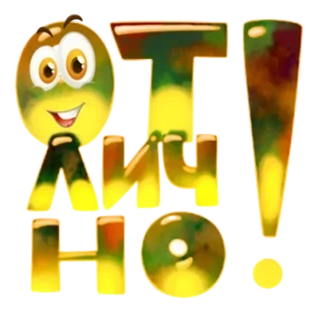 Стикер 24