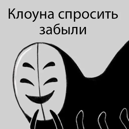 Стикер 14