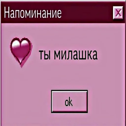 ухожу в 1
