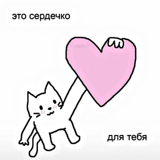 ухожу в 2