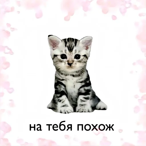 ухожу в 3