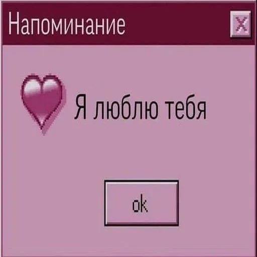 ухожу в 5