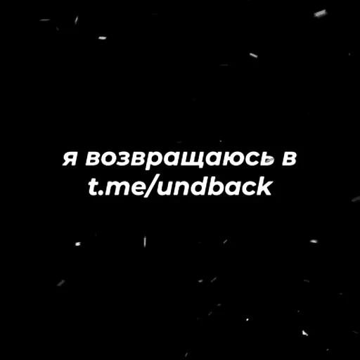 Стикер 10
