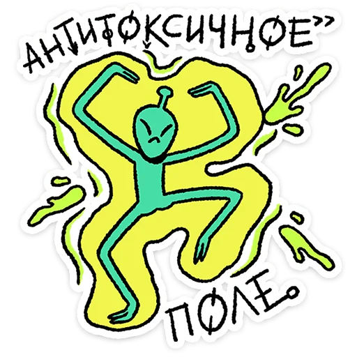 Стикер 17