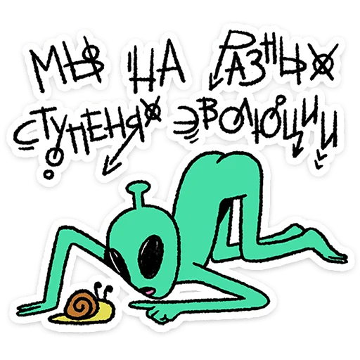 Стикер 19