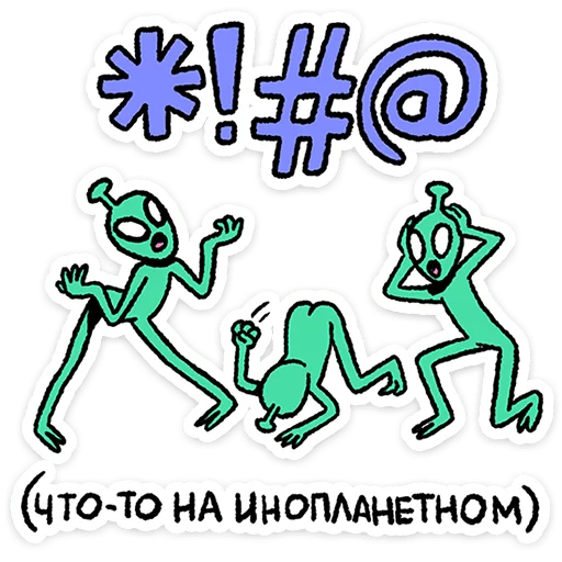 Стикер 21