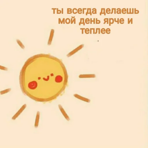 Стикер 11
