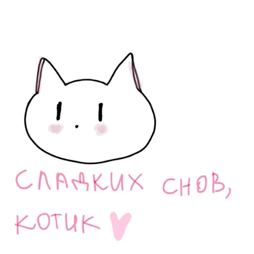 Стикер 16