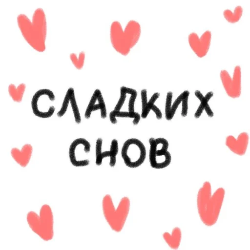 Стикер 17