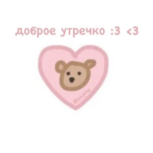 Стикер 18