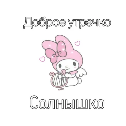 Стикер 19