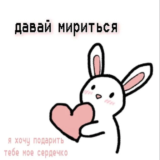 Стикер 20