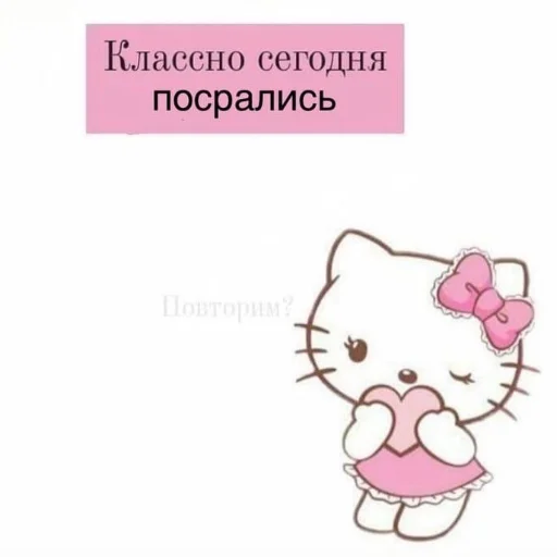 Стикер 21