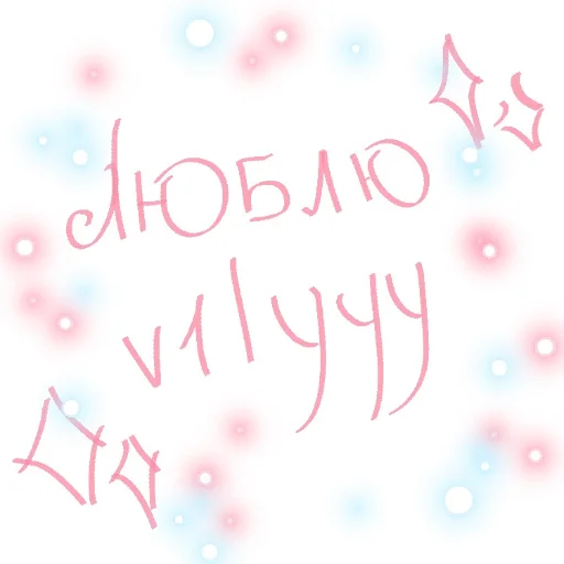 Стикер 23