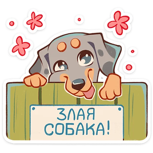 Стикер 23