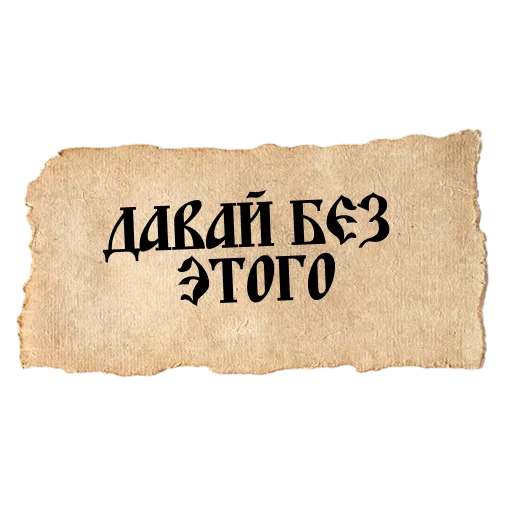 ВЕЛИКИЙ РУССКИЙ ЯЗЫК 2