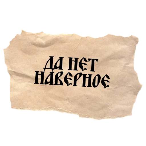 ВЕЛИКИЙ РУССКИЙ ЯЗЫК 5
