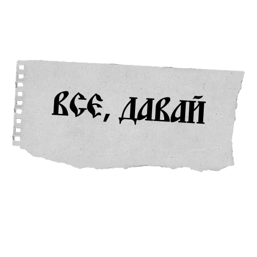 ВЕЛИКИЙ РУССКИЙ ЯЗЫК 6