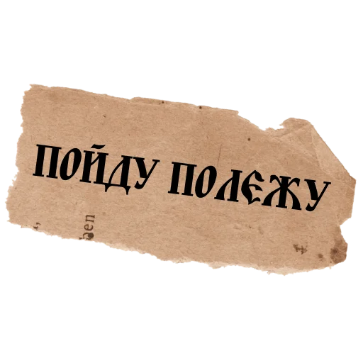 Стикер 13