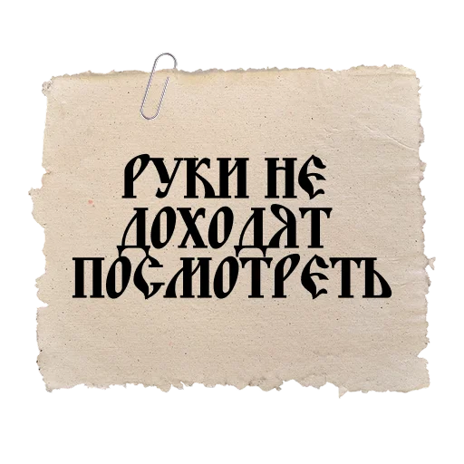 Стикер 14