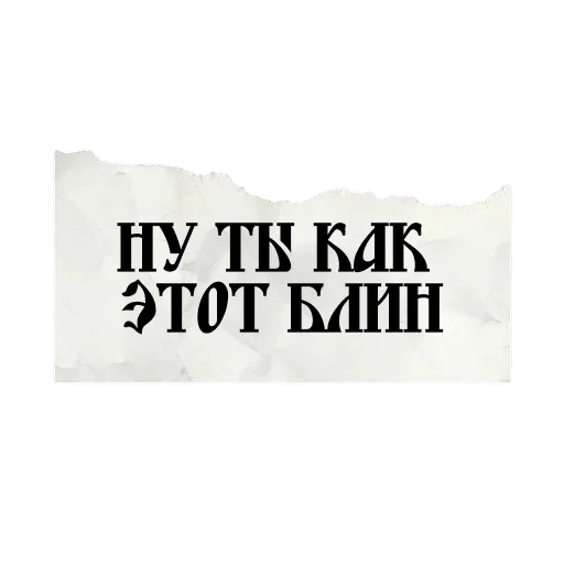 Стикер 20