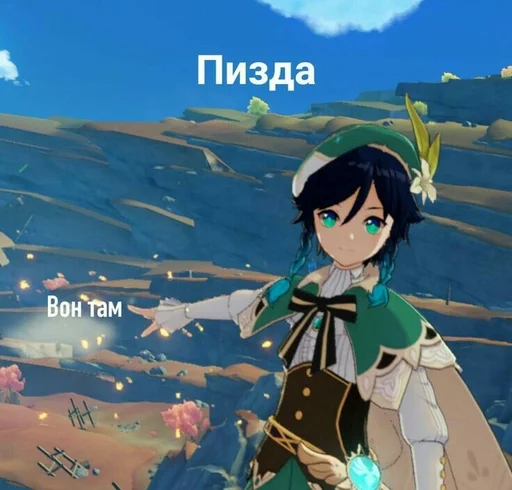 Стикер 17