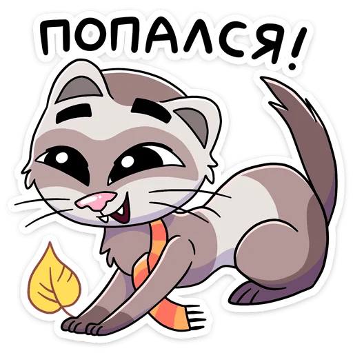 Стикер 12
