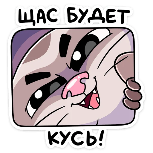 Стикер 18