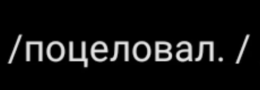 Cringe 2