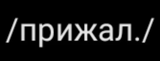 Cringe 4