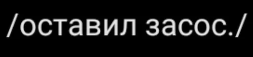 Cringe 6