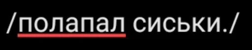Стикер 9
