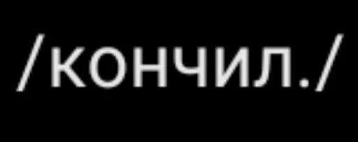 Стикер 12