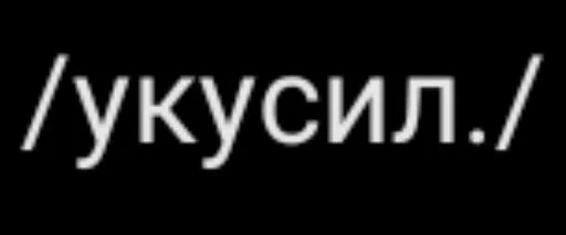 Стикер 14