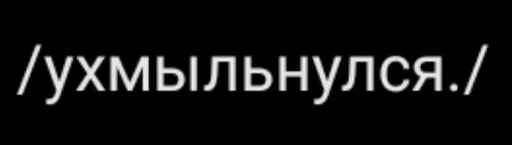 Стикер 16