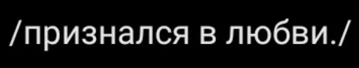 Стикер 17