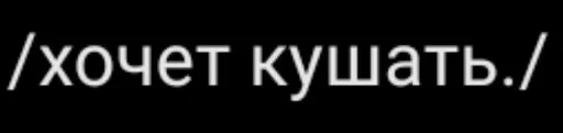 Стикер 18